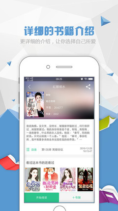 爱游戏真人APP